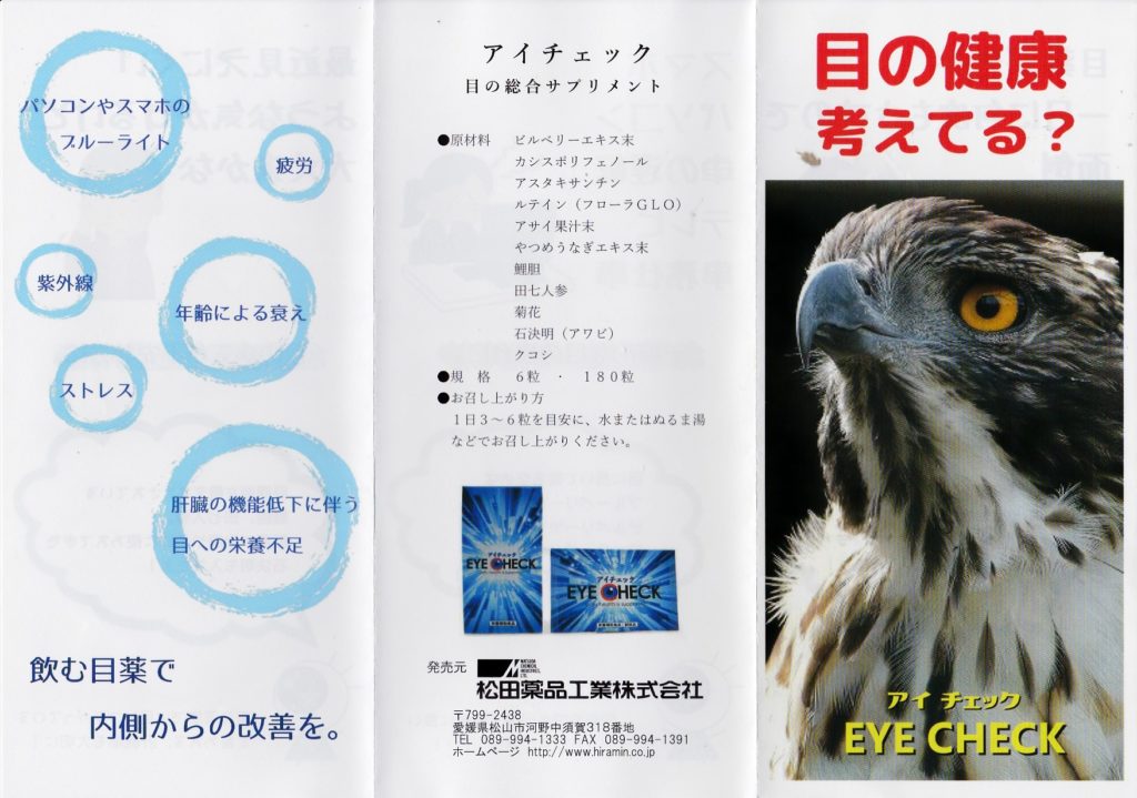 こんな目に遭ったら